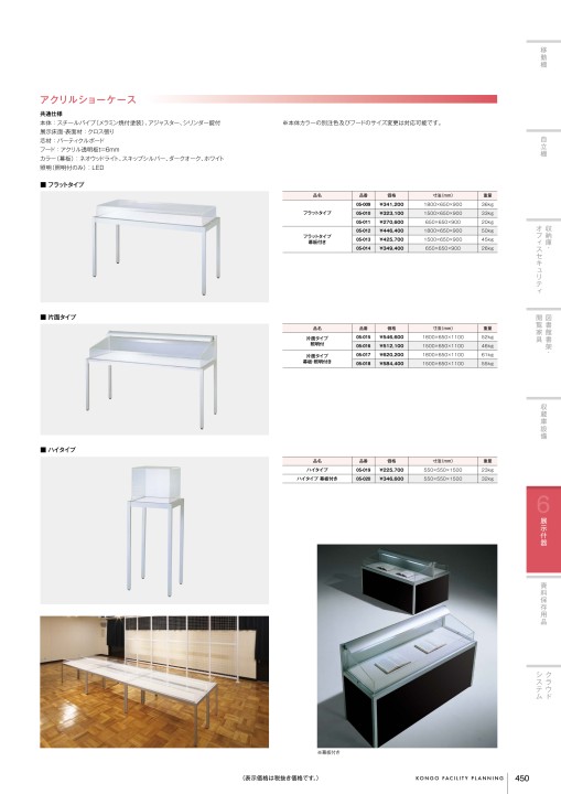 ARTSORB®/アートソーブ®｜合成シリカ専門企業 富士シリシア化学